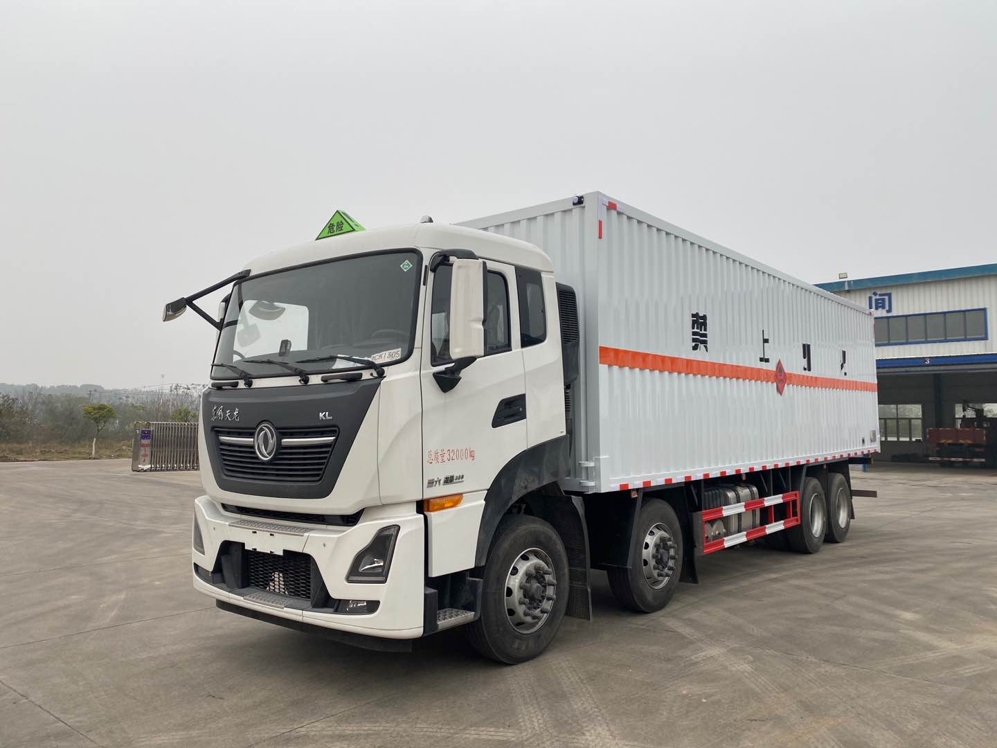 東風(fēng)天龍國六9.4米易燃氣體廂式運輸車